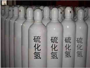 硫化氫氣體